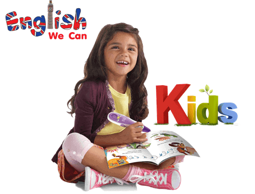 كيف اعلم طفلي الانجليزي؟ أسرار يجب عليك معرفتها