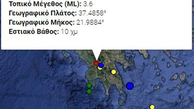 Σεισμός  3,6 Ρίχτερ κοντά στην Δημητσάνα