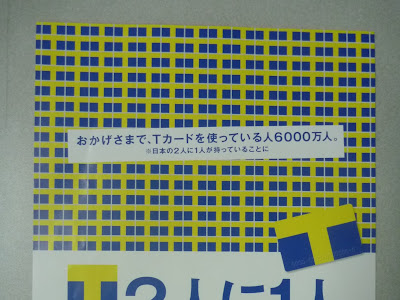 2人に1人毎日当たる！くじ 186177