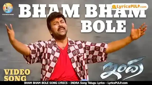 BHAM BHAM BOLE SONG LYRICS - INDRA Song Telugu Lyrics - LyricsPULP.com