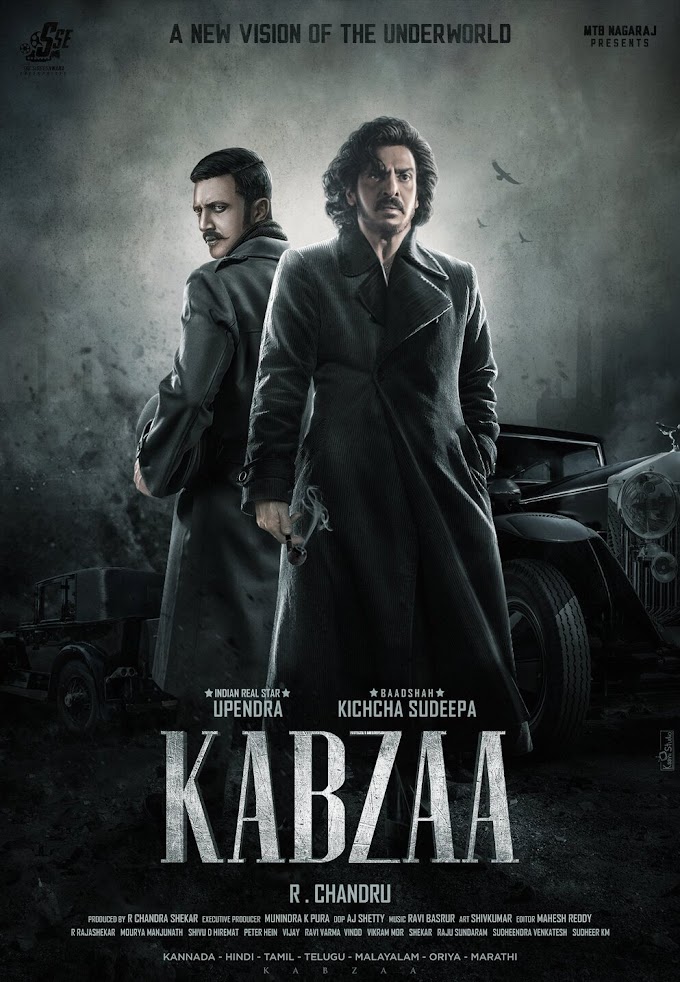 How To Watch Kabzaa Movie | Watch Movie