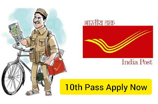 Odisha postal recruitment 2023