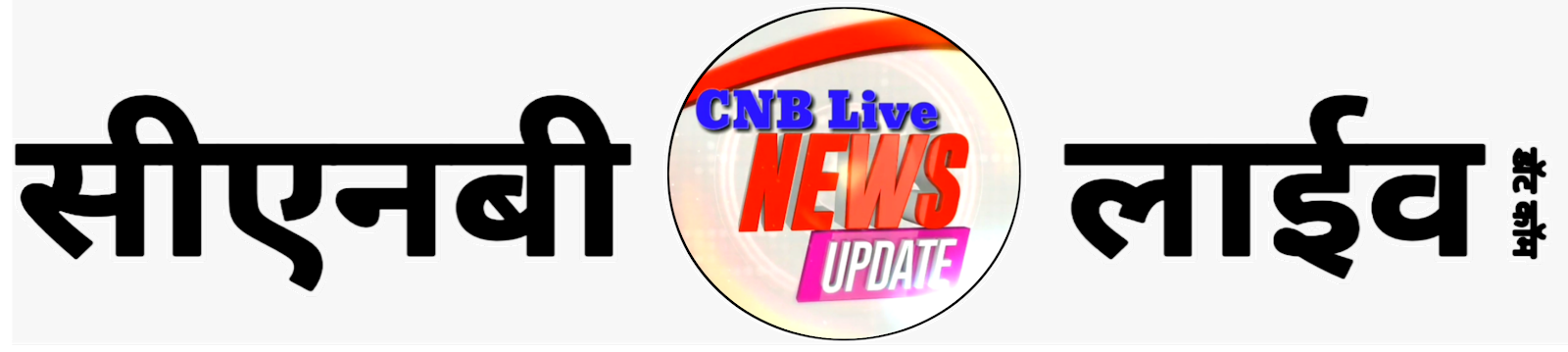 CNB Live Official