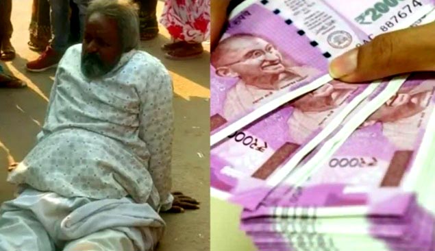 Lakhs-of-rupees-in-the-beggar-pocket