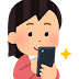 女性 フリー スマホ イラスト 309565-スマホ 子ども イ��スト 無料