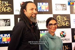 Bin Roye Grand Premiere at Nueplex Cinema Karachi 