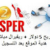  شرح التسجيل في ad2prosper وربح مئات الدولارات شهريا منه