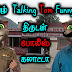  Police & Thirudan Funny Talking Tom Funny Joke Tamil 