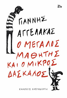 Εικόνα