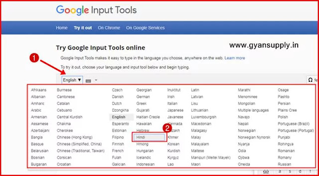 google input tools online  use kaise kare