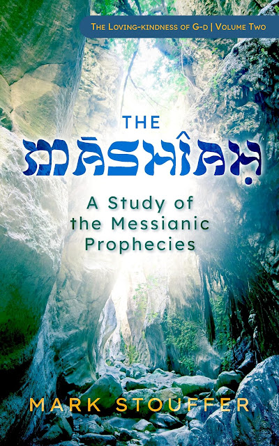 The Mashiah book cover