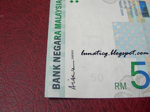 Aishah banknote