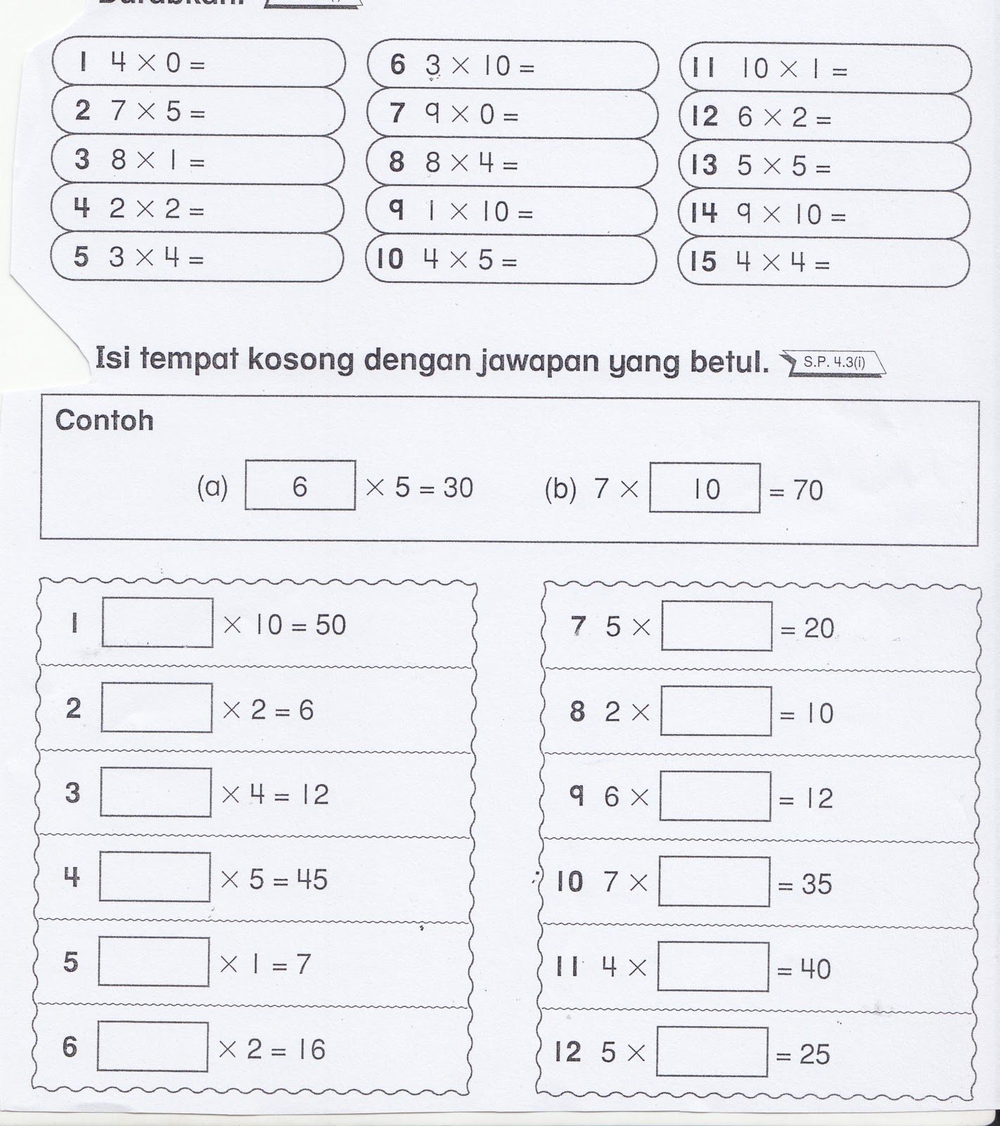 SUDUT MATEMATIK: Lembaran Kerja 5 (operasi darab)