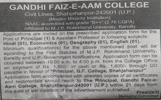 Official Notice for Gandhi Faiz-E-Aam College Shahjahanpur Recruitment 2023 for Principal & Asst Professor Vacancies