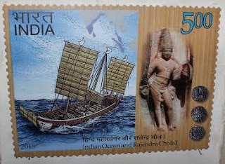 Rajendra Chola I - Establishment of Gangaikonda Cholapuram Indian ocean stamp