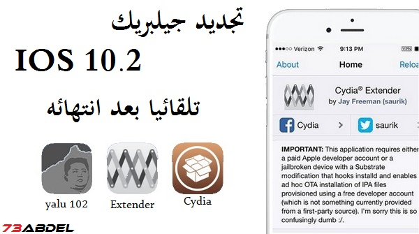 http://www.73abdel.com/2017/05/how-to-re-sign-ios-10-2-yalu-jailbreak-automatically-without-computer.html