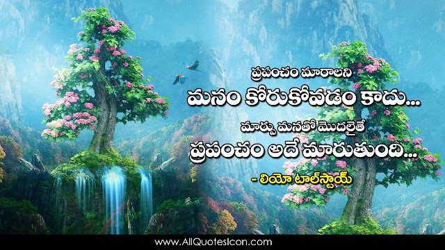 Best Life motivational Telugu Quotes thoughts Bes Lio Tolstoy Quotes Images