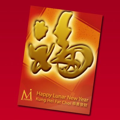 More Happy Chinese New Year 2011 greetings, wishes, messages are available