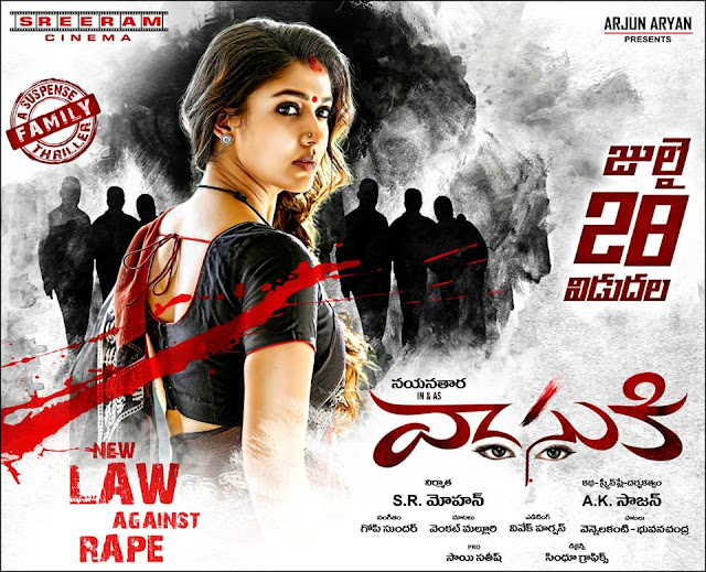  Vasuki Movie Review, Vasuki film Review, Vasuki cinema review, Vasuki movie news, Vasuki hit of flop, Vasuki hot, Vasuki movie ratings, Vasuki film ratings reviews,Telugucinemas.in  Vasuki review