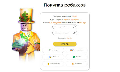 Rbxgo. com, How To Earn Robux On Rbxgo