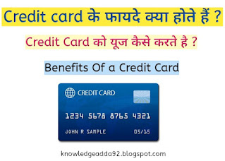 What are the benefits of credit card