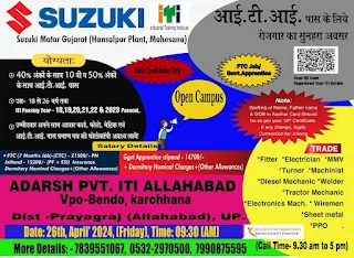 Suzuki Motors ITI Campus: ITI Jobs and Apprentice Campus Placement for Suzuki Motors at Uttar Pradesh