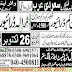 Sales Men Jobs in Saudi Arabia | Express Newspaper Jobs Ads