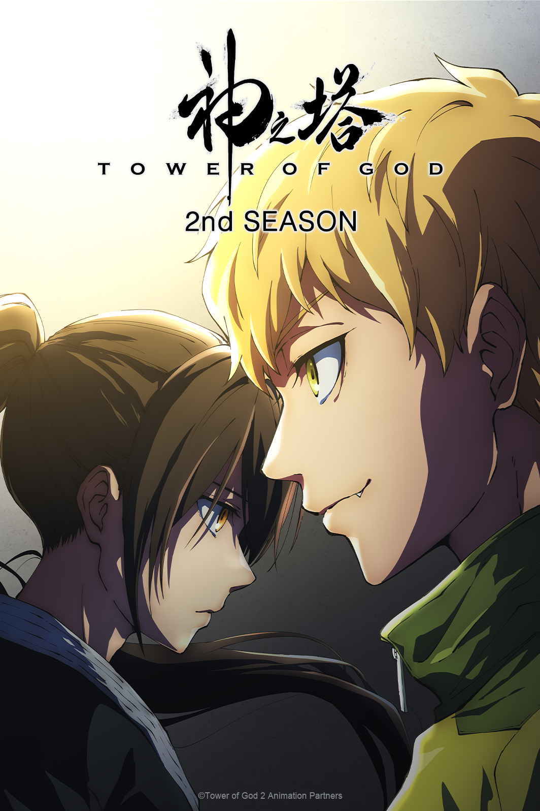 Crunchyroll Reveals Tower of God's Main Cast & Trailer - Anime Herald