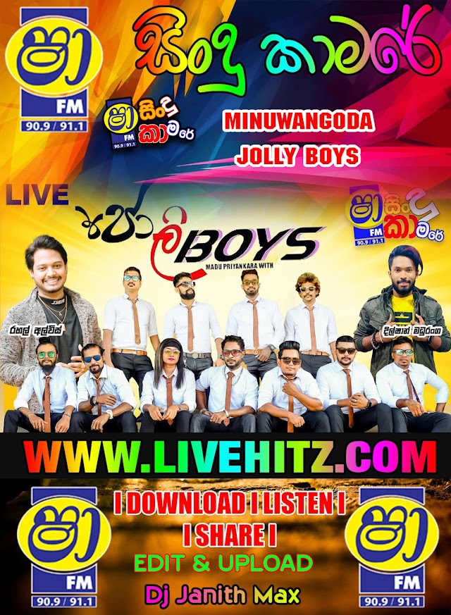 SHAA FM SINDU KAMARE WITH MINUWANGODA JOLLY BOYS 2024-02-02