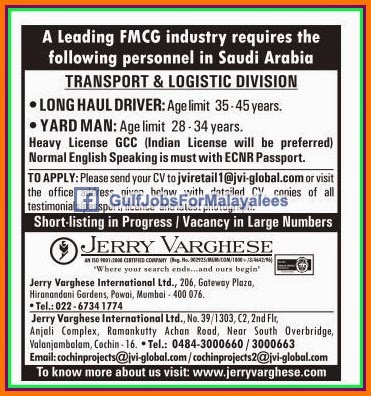 FMCG Industry KSA JOB VACANCIES