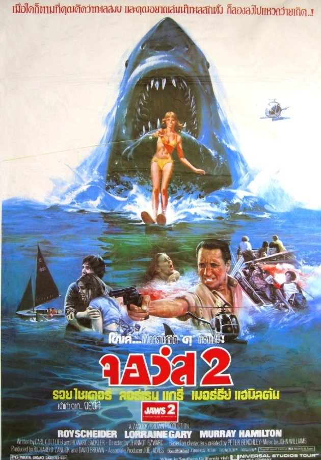 [jaws2thati.jpg]