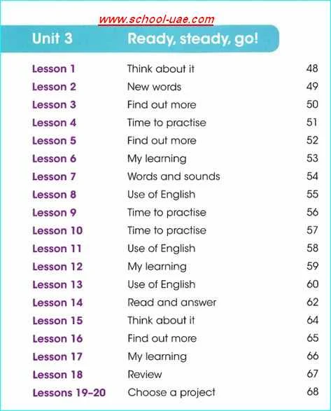 كتاب الطالب مادة اللغة الانجليزية للصف الثالث الفصل الاول - مناهج الامارات