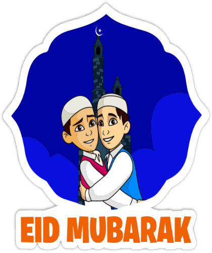 EID MUBARAK IMAGE - EID MUBARAK