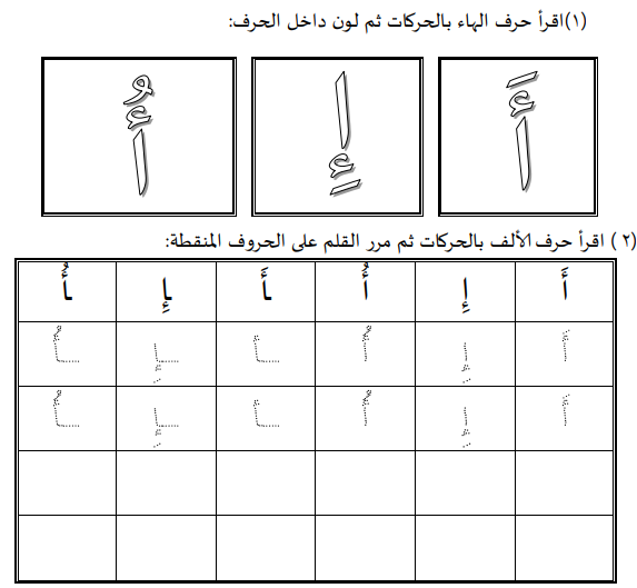 تعلم القراءة والكتابة,القراءة والكتابة,تعليم الاطفال الحروف,تعليم القراءة للاطفال,تعليم الاطفال القراءة والكتابة,تعليم القراءة,الحروف الهجائية,تعليم القراءة والكتابة,الحروف العربية للاطفال,تأسيس القراءة والكتابة,تاسيس الاطفال في القراءة والكتابة,تعلم الحروف الانجليزية,تعليم الحروف الانجليزية,تعلم الحروف العربية,تعليم الحروف العربية,تعليم الحروف للاطفال,كيف تأسيس طفلك في القراءة والكتابة,تعليم الحروف الانجليزيه,تأسيس في الكتابة والقراءة