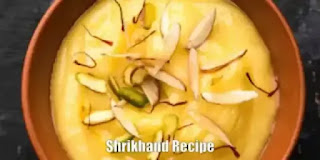 Shrikhand Recipe: श्रीखंड से अपनों का मुंह कराएं मीठा गुड़ी पड़वा पर