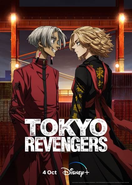 Episode 4 - Tokyo Revengers [2021-05-04] - Anime News Network