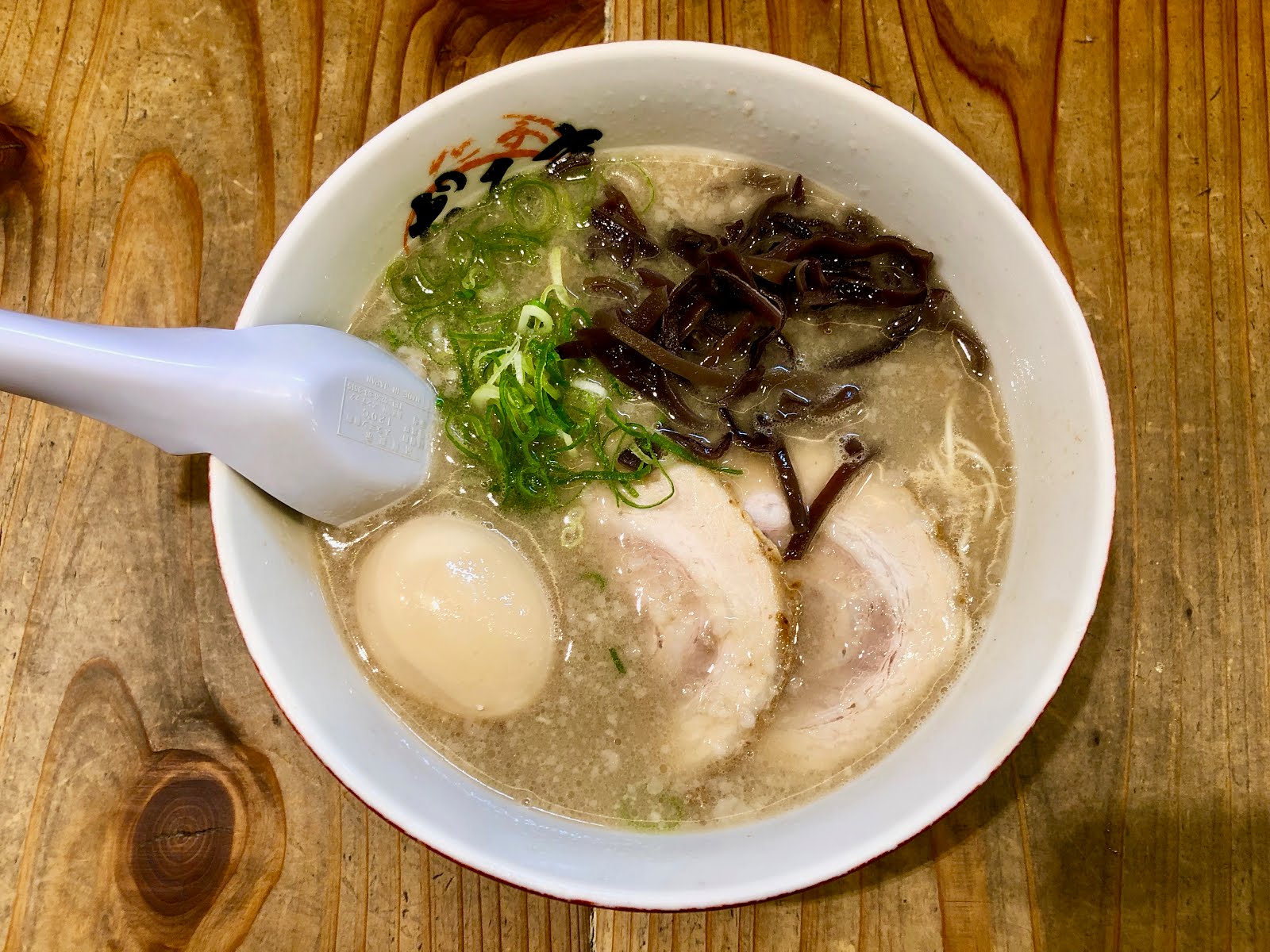 Kyoto Ramen No Ramen No Life