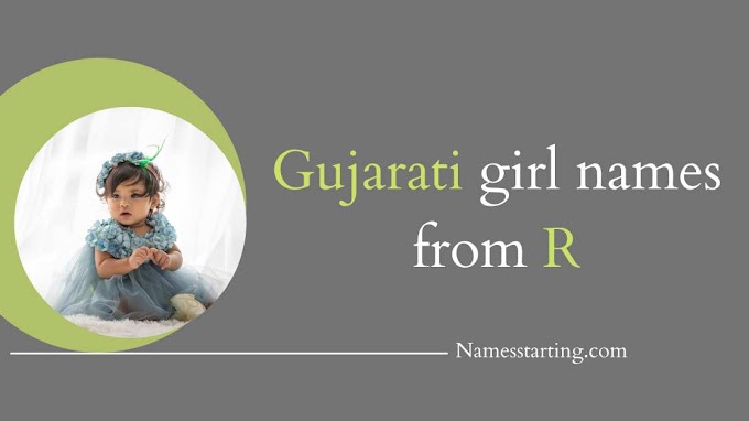 Latest 2024 ᐅ R name girl Gujarati