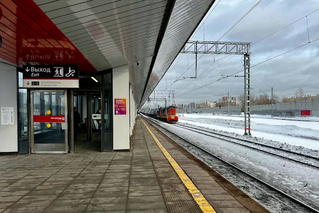 железнодорожная станция МЦД Курьяново