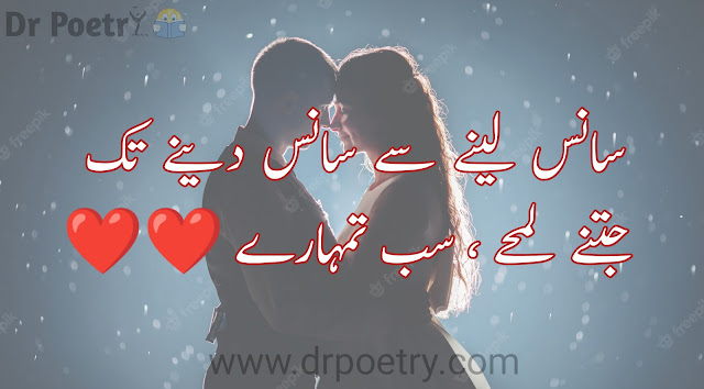 romantic poetry in urdu, romantic love poetry, romantic poetry for husband, romantic love poetry in urdu, best love poetry in urdu, romantic poetry urdu, romantic poetry in urdu for lovers, best romantic poetry, romantic poetry in urdu text, romantic poetry english literature, romantic poetry sms