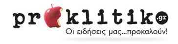 Proklitiko.gr - Ειδήσεις για Δράμα, Καβάλα, Ξάνθη, Σέρρες, Περιφέρεια ΑΜΘ και όχι μόνο