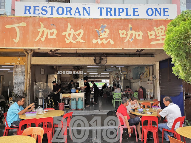 丁加奴咖喱鱼面 Terengganu Curry Fish Noodle @ Taman Ungku Tun Aminah