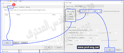 الخطوة 04 - 02 - عمل task لجعل الجهاز في وضع sleep من خلال أداة Task Sheduler