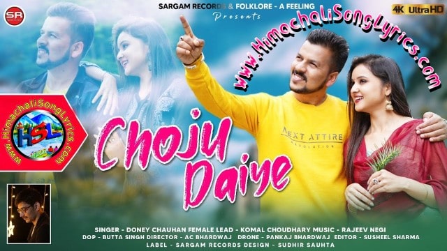 Choju Daiye Song Lyrics - Dony Chauhan