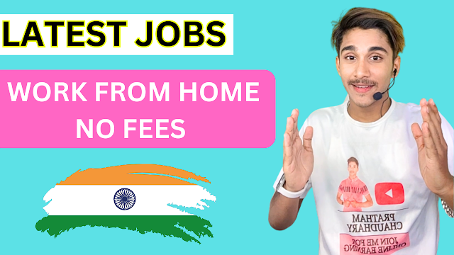 अखिल भारतीय नवीनतम नौकरियाँ घर से काम करें | ऑनलाइन आवेदन