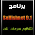 Selfishnet 0.1