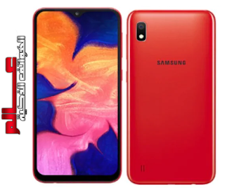 سعر هاتف سامسونج جالكسي أي 10 في الإمارات  سعر samsung galaxy a10 في الإمارات