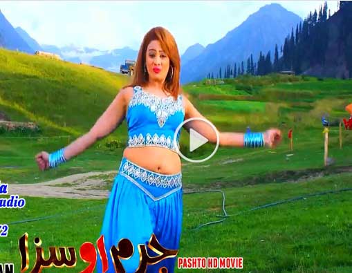 Pashto New Hd Film Hits Jurm Ao Saza Video 6