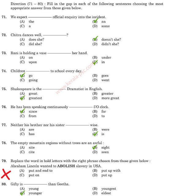 women police constable question paper psc