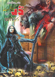 Darr Digest December 2011-www.novelspk.com_